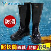 申錢工礦長筒靴RB1601防雨防水防滑 安全勞保鞋防護(hù)雨靴工地專用工廠